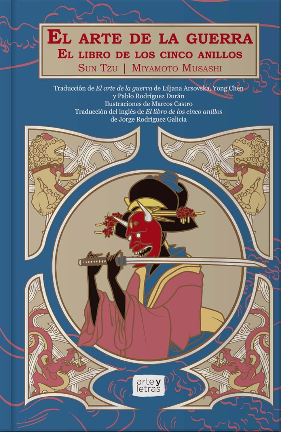 Libro - El Arte de la Guerra
